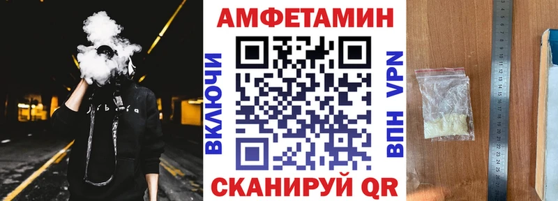 Амфетамин VHQ Бикин