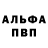 МДМА молли ELBS