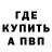 Alpha PVP Crystall Sergey Brodar