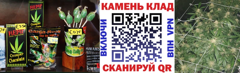 сколько стоит Бикин Печенье с ТГК конопля