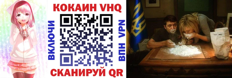 КОКАИН Боливия Бикин