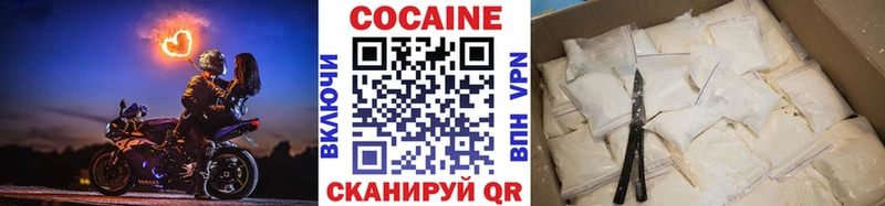 COCAIN Fish Scale  купить наркотик  Бикин 