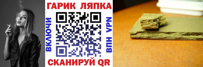Гашиш убойный наркота Бикин