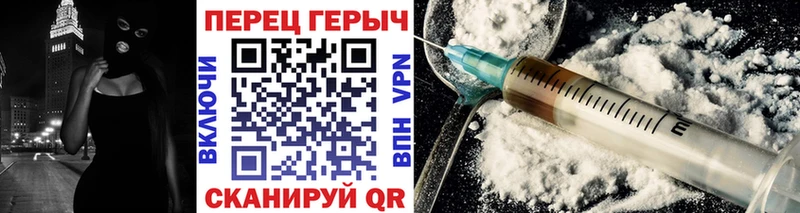 ГЕРОИН VHQ  Бикин 