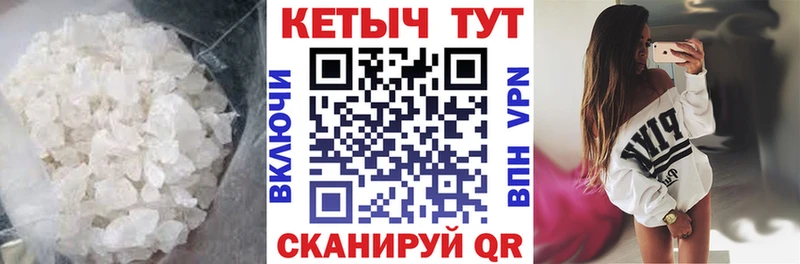 Кетамин VHQ  Бикин 