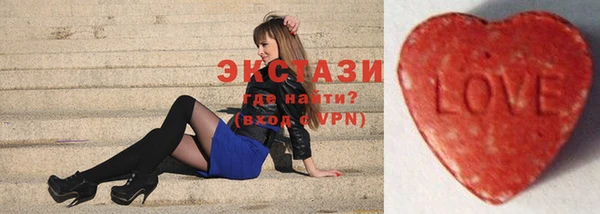 ПСИЛОЦИБИНОВЫЕ ГРИБЫ Белокуриха