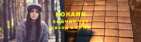 первитин Беломорск