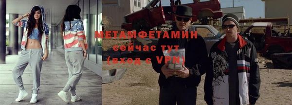 первитин Беломорск
