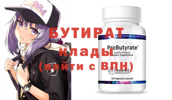 тгк Белоозёрский