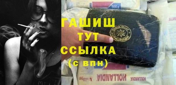 первитин Беломорск