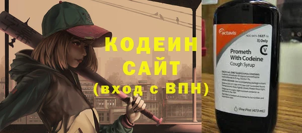 тгк Белоозёрский
