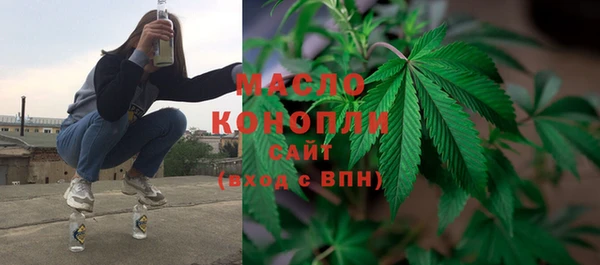первитин Беломорск