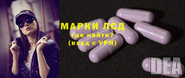 первитин Беломорск