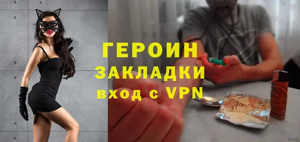первитин Беломорск