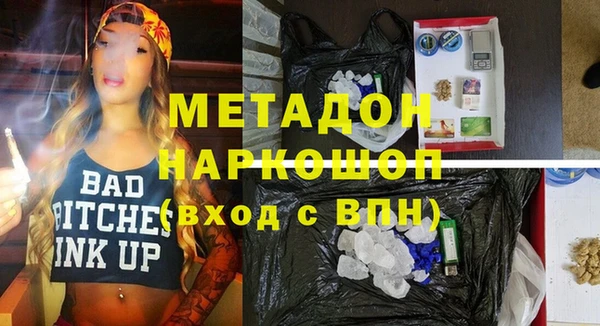 ПСИЛОЦИБИНОВЫЕ ГРИБЫ Белокуриха