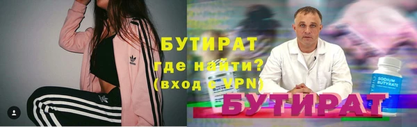 тгк Белоозёрский