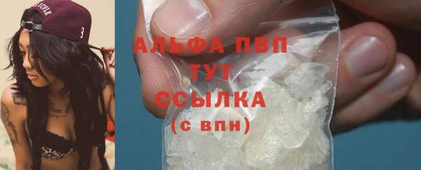 первитин Беломорск