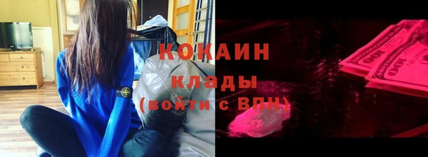 тгк Белоозёрский