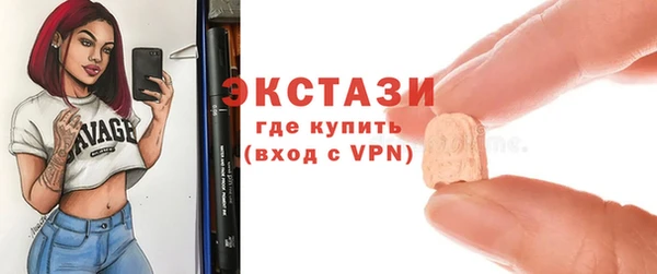 ПСИЛОЦИБИНОВЫЕ ГРИБЫ Белокуриха