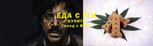 первитин Беломорск