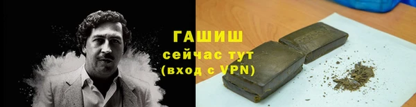 ПСИЛОЦИБИНОВЫЕ ГРИБЫ Белокуриха