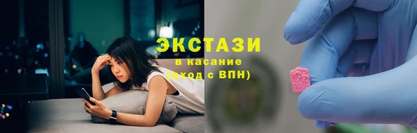 тгк Белоозёрский