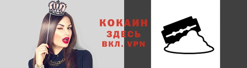 тгк Белоозёрский