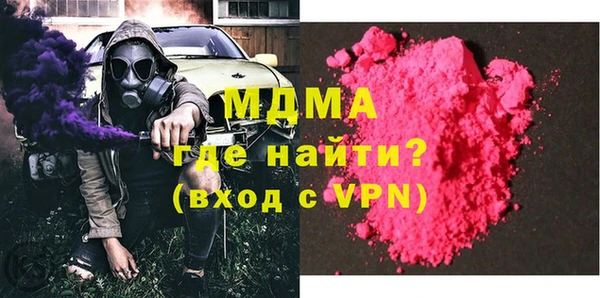 первитин Беломорск