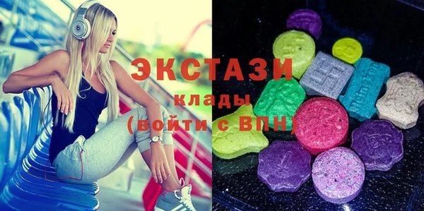 ПСИЛОЦИБИНОВЫЕ ГРИБЫ Белокуриха