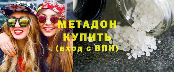 первитин Беломорск