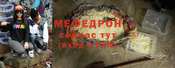 тгк Белоозёрский