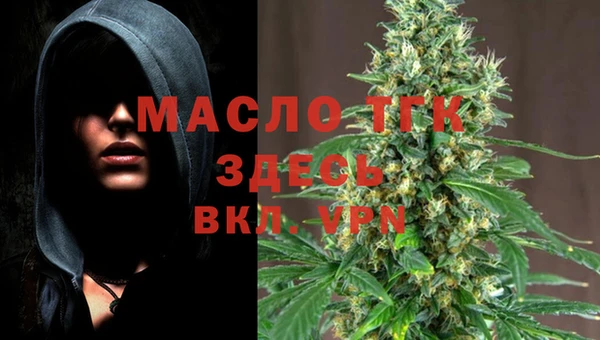 первитин Беломорск
