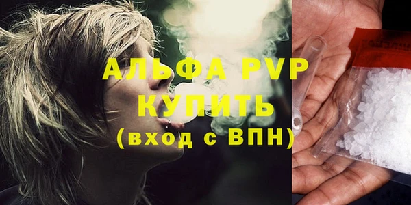 первитин Беломорск
