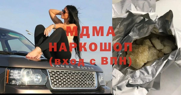 ПСИЛОЦИБИНОВЫЕ ГРИБЫ Белокуриха