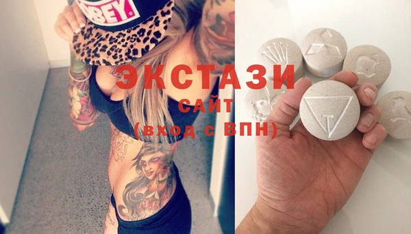 тгк Белоозёрский