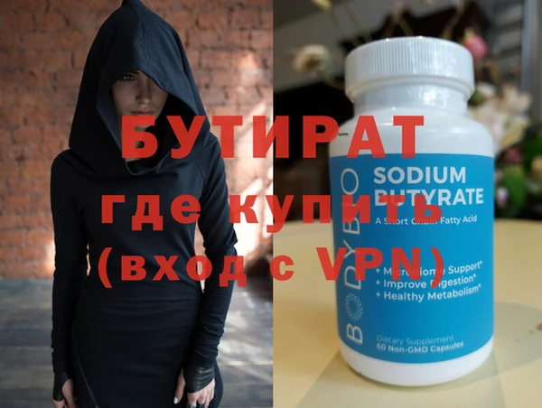 ПСИЛОЦИБИНОВЫЕ ГРИБЫ Белокуриха