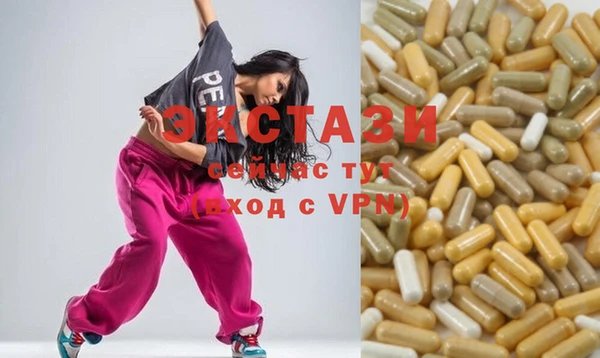 первитин Беломорск