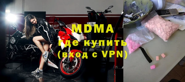первитин Беломорск