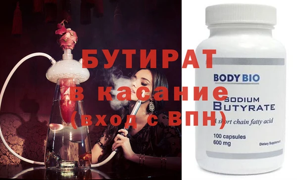 ПСИЛОЦИБИНОВЫЕ ГРИБЫ Белокуриха