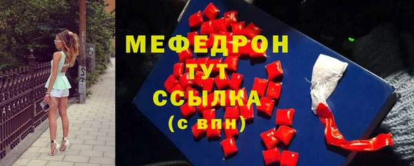 тгк Белоозёрский