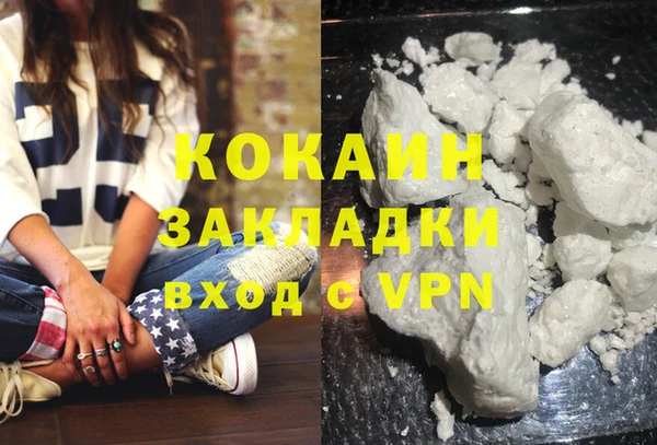 тгк Белоозёрский