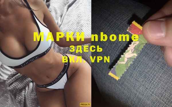 ПСИЛОЦИБИНОВЫЕ ГРИБЫ Белокуриха
