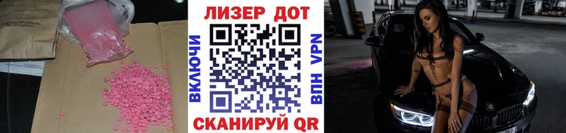 Лсд 25 экстази ecstasy  маркетплейс телеграм  Бикин  цены наркотик  МЕГА как зайти 