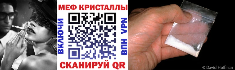 МЯУ-МЯУ mephedrone  Бикин 