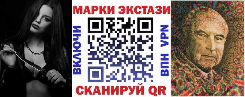 закладки  Бикин  Марки 25I-NBOMe 1,5мг 