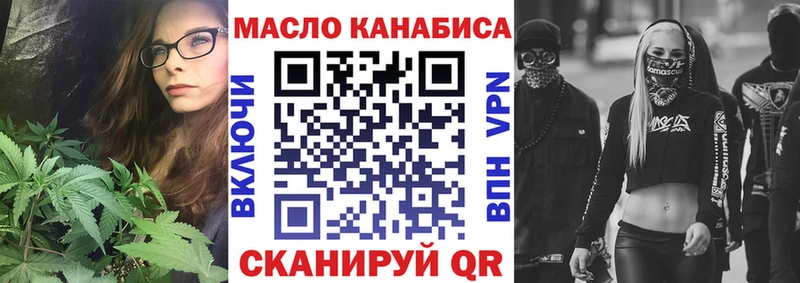 Дистиллят ТГК вейп с тгк  Бикин 