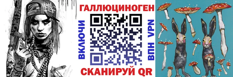 Галлюциногенные грибы Cubensis  даркнет сайт  Бикин 